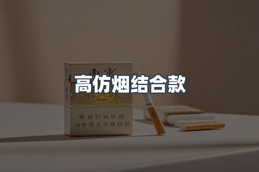 越南香烟系列